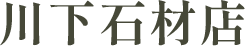 株式会社信貴山公園墓地カスタマーサービス